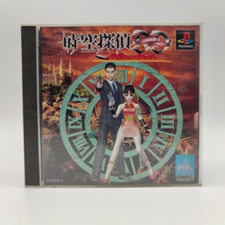 Jikuu Tantei DD (Dracula Detective) แผ่นสภาพดี PlayStation [PS1] ++แถมกล่องใสสวมเก็บสะสมให้ด้วย++