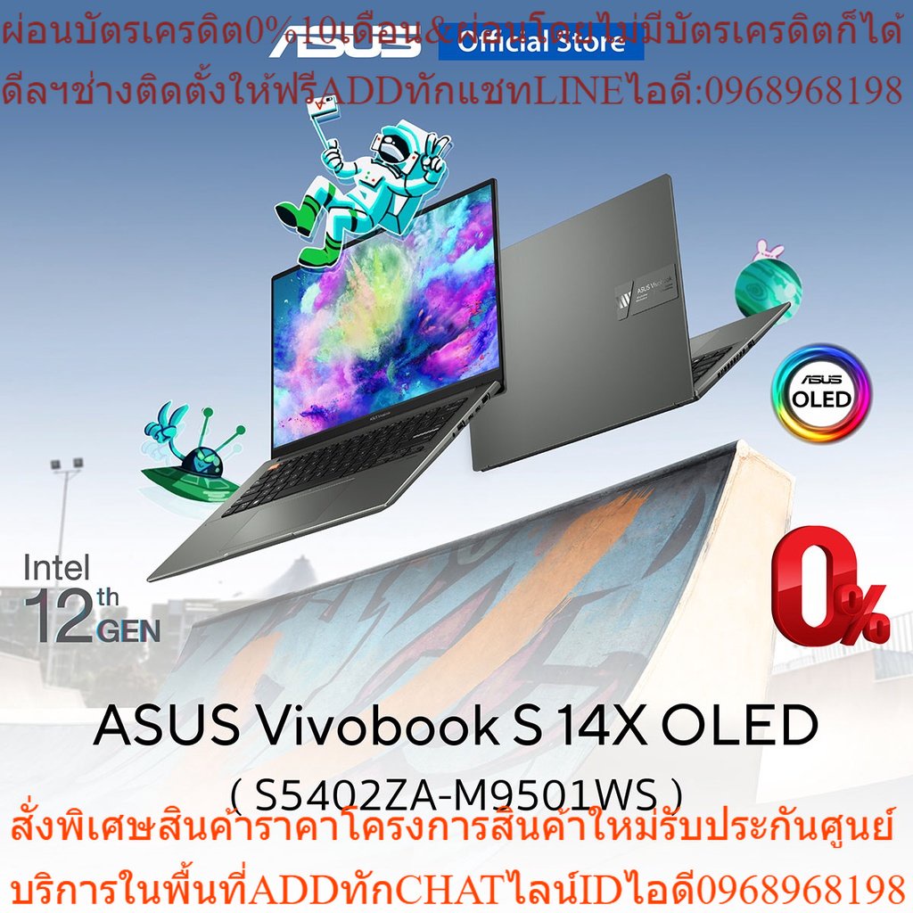 ASUS Vivobook S 14X OLED (S5402ZA-M9501WS), 14.5 inch thin and light laptop, IPS, Intel 12th Gen Cor