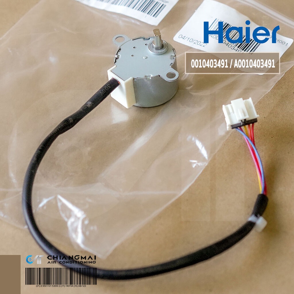 A0010403491 มอเตอร์สวิงแอร์ Haier มอเตอร์สวิงแอร์ไฮเออร์ รุ่น HSU-09VTBA03TF อะไหล่แอร์ ของแท้ศูนย์