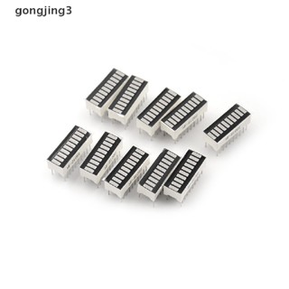 Gongjing3 แถบไฟดิจิทัล LED 10 ส่วน สีแดง สว่างมาก 10 ชิ้น