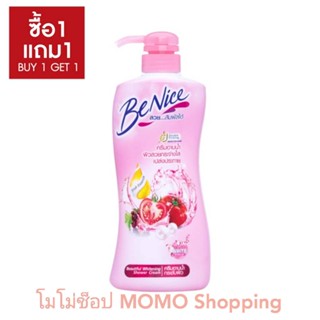 BENICE บีไนซ์ ครีมอาบน้ำ บิวตี้ฟลู ไวท์เทนนิ่ง 450 มล. *2 (ซื้อ 1 แถม 1)