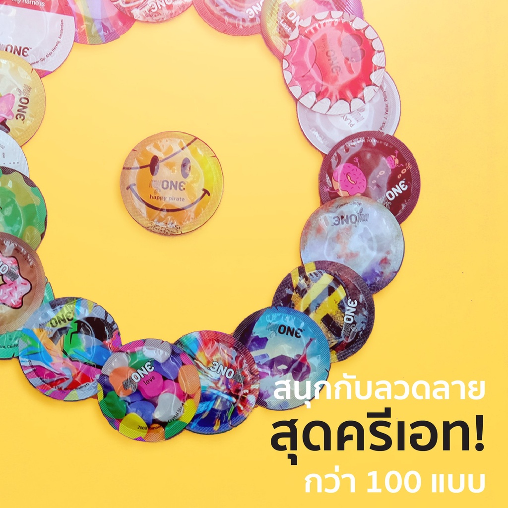 myONE Condom ถุงยางอนามัย มายวัน ทุกรุ่น บรรจุ 3,12 ชิ้น [1 กล่อง] JJ 53XX ขนาด 49-56 มม oasis ถุงยาง - รูปที่ 4