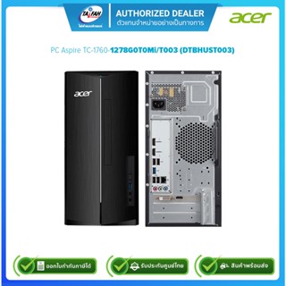 [ผ่อน0%]Acer PC Aspire TC-1760-1278G0T0Mi/T003 DTBHUST003 i7-12700 2.1G/16GB /512GB/Win11H+Office2021/รับประกัน3ปี