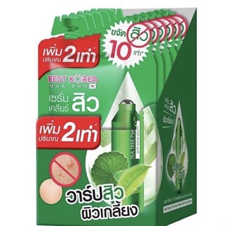 (กล่องx6ซอง) Best Korea Tea Tree Perfect Anti Acne Serum 20กรัม เบสท์ โคเรีย เซรั่มเคลียร์สิว #เพิ่มปริมาณ2เท่า