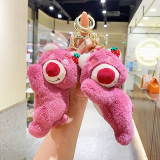 Lotso St1 พวงกุญแจ จี้ตุ๊กตา Toy Story Lotso ของขวัญ สําหรับเด็กผู้หญิง