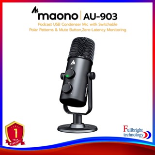 Maono AU-903 Computer Microphone For Recording Multi-Funtional ไมค์คอนเดนเซอร์แบบ USB ใช้งานง่าย Plug and Play รับประกันศูนย์ไทย 1 ปี