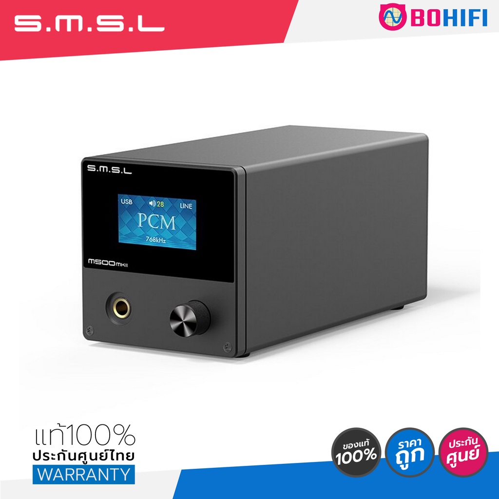 SMSL M500 MKii Bluetooth DAC&amp;AMP  / ของแท้ ศูนย์ไทย มั่นใจ 100% โดย BOHIFI