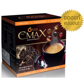 *ถ้ากดซื้อ 3 กล่อง ได้ราคาถูก* เอสโอเอ็ม SOM กาแฟ CMAX ซีแมคซ์ 1 กล่อง (มี 12 ซอง)