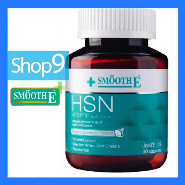 Smooth Life 3in1 HSN Hair Skin Nail Vitamin 30's หมดอายุ 01/2025 สมูท อี HSN