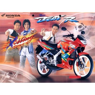 Honda Beat R คู่มือซ่อม เครื่องยนต์ ชุดเกียร์ โครงรถ วงจรไฟฟ้าระบบไฟ ระบบเบรคกันสะเทือน ระบบระบายความร้อน (ภาษาไทย)