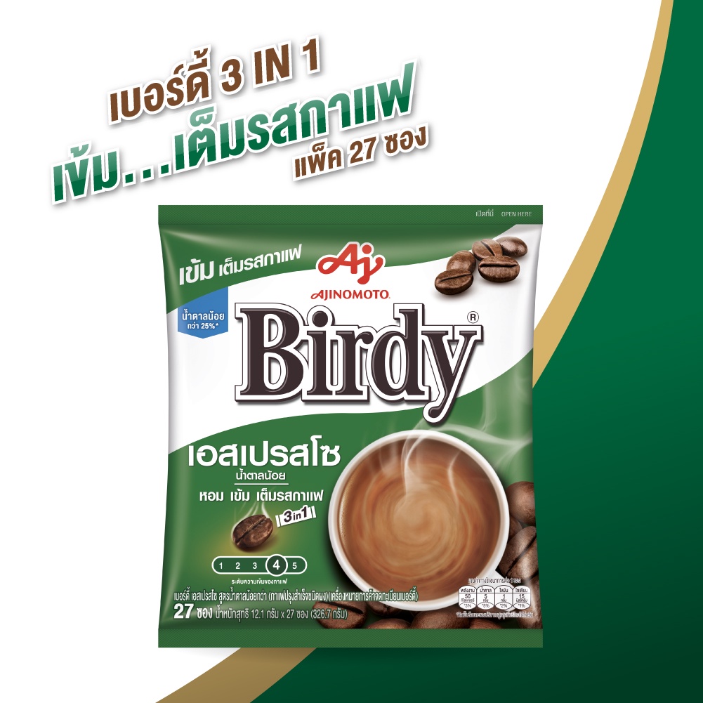 กาแฟเบอร์ดี้ 3in1 เอสเปรสโซ่ 12.1 กรัม 27 ซอง x 3 แพ็ค - 1