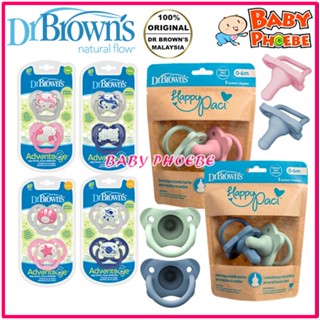 จุกนมหลอกเด็ก ซิลิโคน 100% ลาย Dr.Browns HappyPaci (2 ชิ้น)