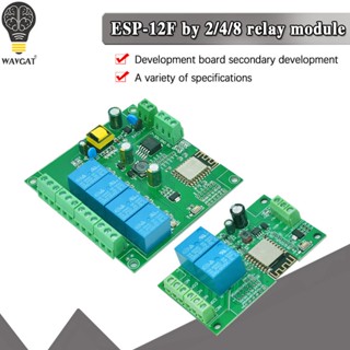 โมดูลรีเลย์พาวเวอร์ซัพพลาย ESP8266 2 4 8 ช่อง ESP-12F AC DC 5V 7-28V 5-80V
