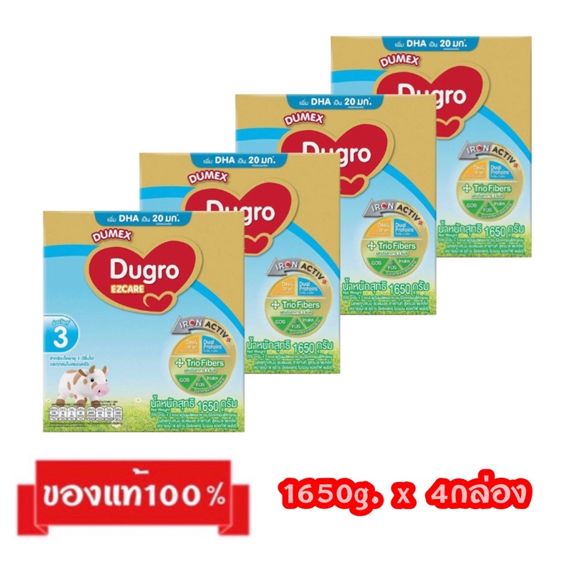 ‼️ขายยกลัง_🎉Dumex Dugro EZCARE-3_{รสจืด1650g.x4กล่อง}_ดูเม็กซ์ ดูโกร อีแซดแคร์ สูตร3