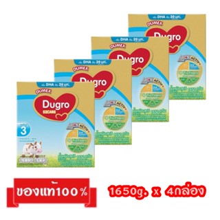 ‼️ขายยกลัง_🎉Dumex Dugro EZCARE-3_{รสจืด1650g.x4กล่อง}_ดูเม็กซ์ ดูโกรอีแซดแคร์ สูตร3