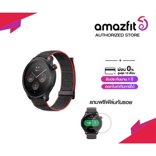 [ใหม่ล่าสุด] Amazfit GTR 4 Smart Watch วัดอัตราการเต้นของหัวใจ วัดค่า SpO2 วัดค่าความเครียด กันน้ำได้ 50 เมตร ผ่อน 0% ปร