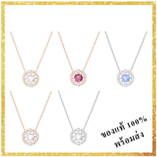 [พร้อมส่ง] สร้อยคอ Swarovski Sparkling Dance Round Necklace สวารอฟสกี้ ของแท้ 100% ของขวัญสำหรับคนพิเศษ