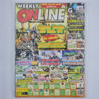 [00258] นิตยสาร Weekly Online #Issue 290 (TH)(BOOK)(USED) หนังสือทั่วไป วารสาร นิตยสาร มือสอง !!