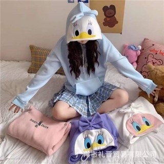 พร้อมส่ง✅ เสื้อกันหนาวเป็ด Daisy Duck เสื้อแขนยาวมีฮู้ด เสื้อหมวการ์ตูน เสื้อกันหนาวลายเป็ด