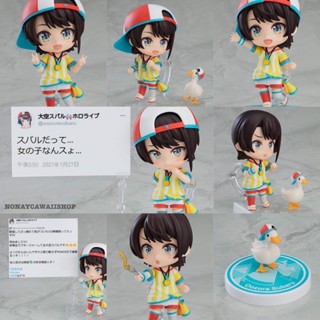 Nendoroid Hololive Production Oozora Subaru