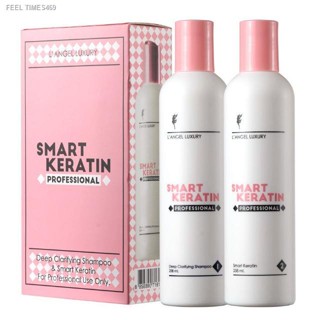 🔥ส่งไวจากไทย🔥👄LANGEL LUXURY SMART KERATIN แอลแองเจล (กล่อง**ชมพู*) ลัคซ์ชูรีย์ สมาร์ท เคราติน langel เคราตินสด บำรุง