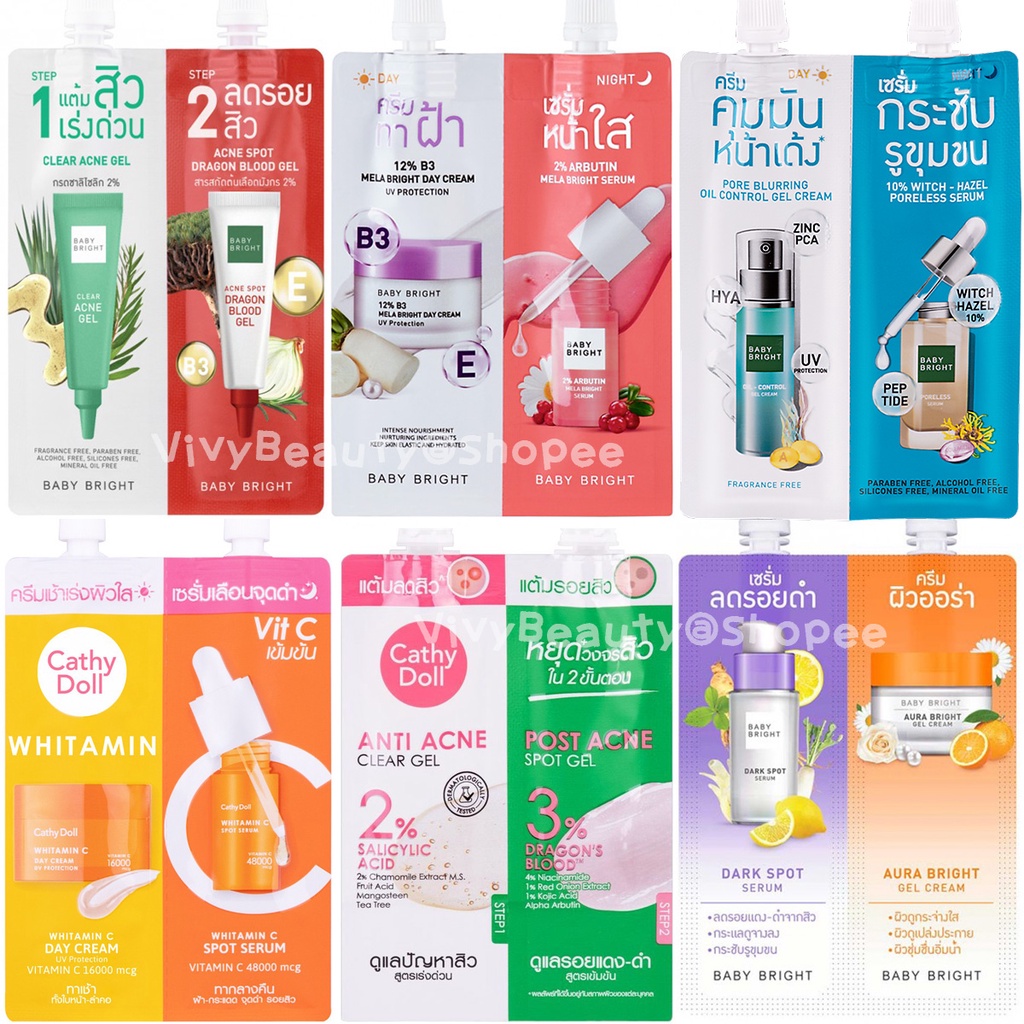 มีหลายสูตร ครีมซอง 2 หัว เบบี้ ไบร์ท เคที่ดอลล์ ครีมทา L2 Baby Bright & Cathy Doll