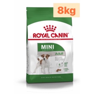 *EXP. 03/2024* Royal Canin Mini Adult 8kg // Royal Canin Mini Adult 8+ 8kg อาหารเม็ดโรยัลคานินสูตรหมาโต / หมาแก่ 8+