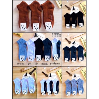 7 คู่ 99บาท ถุงเท้าข้อสั้น หนานุ่ม ใส่สบาย ฟรีไซร์37-47Eur หมดปัญหาสำหรับคนเท้าใหญ่ ใส่สะบายใส่ได้แน่นอน