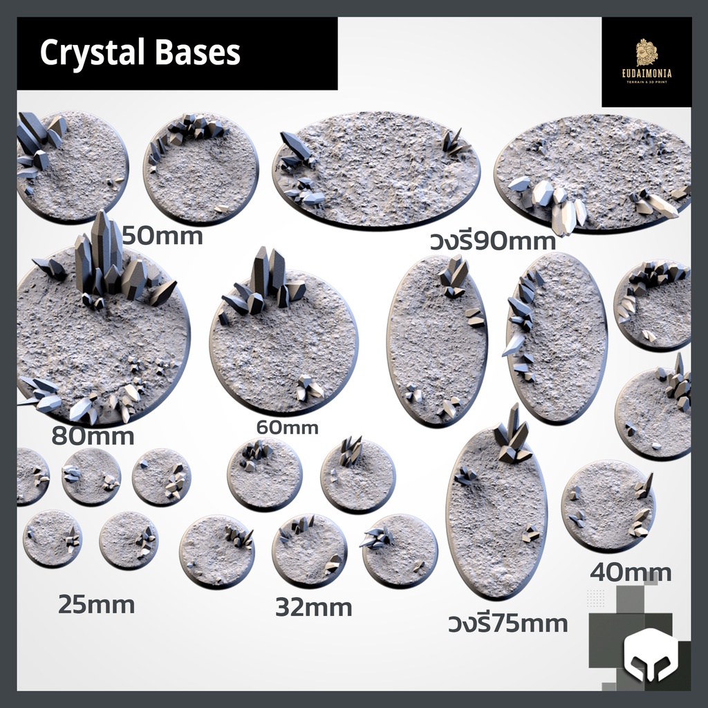 Crystal miniature bases จัดส่งได้ใน1-3วัน ฐานโมเดล Wargame base, warhammer, bolt action, d&d [Txarli]