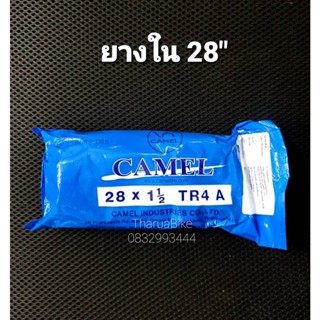 ยางใน ขนาด 28 x 1 1/2 ยี่ห้อ CAMEL