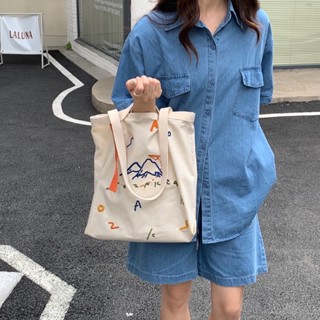 (พร้อมส่ง📚) Mountain tote bag กระเป๋าผ้าลายภูเขามินิมอล (มี 2 สี ขาว / กากี)