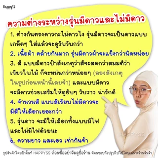 กระโปรงตาข่าย💥พร้อมส่งทันที💥กระโปรงตูๆ TUTU 🏳️‍🌈ยาว 40 ซม.รุ่นผ้าตาข่ายสีเรียบ