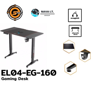 COINSคืน15%⚡FB9JMZV6⚡ NEOLUTION E-SPORT GAMING DESK E-GAMING EL04-EG-160 (โต๊ะเกมมิ่ง) WARRANT 1 YEAR