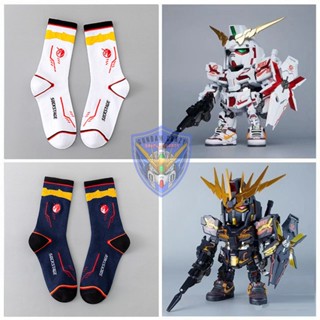 Gundam Socks for men and women ถุงเท้า ลายกันดั้มยูนิคอน / แบนชี