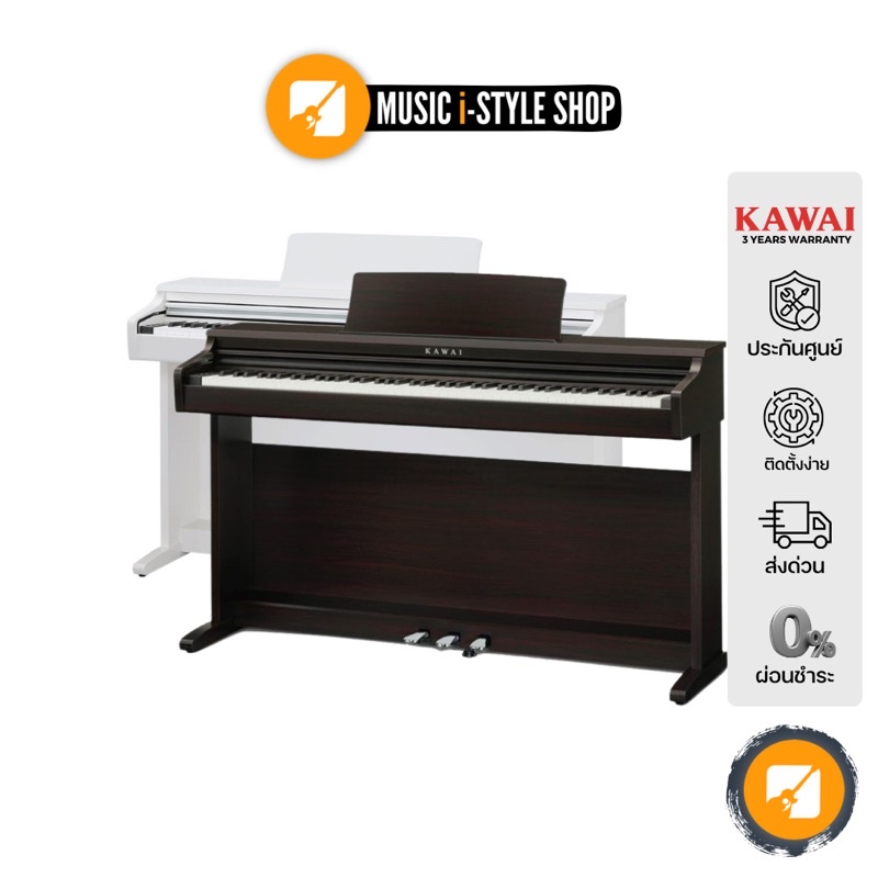 KAWAI KDP120 เปียโนไฟฟ้า | ผ่อน 0% | แถมครบชุด! อุปกรณ์ขาตั้ง แพดเดิ้ล เก้าอี้เปียโน และอะแดปเตอร์