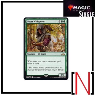 [MTG][Single][GRN] Beast Whisperer ระดับ Rare [ภาษาอังกฤษ]