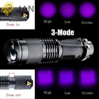 JANE Detector ไฟฉายรังสียูวี LED สีม่วง ความสว่าง 3 ระดับ ด้ามจับอลูมิเนียม