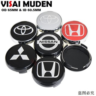 1ชุด/4ชิ้น OD 65มม/ID 60MMแข่งรถฝาครอบดุมล้อ TRD GR TOMS MUGEN RALLIARTโลโก้ ฝาครอบดุมล้อรถเก๋ง สําหรับโตโยต้า/ฮอนด้า/มิตซูบิชิ/นิสสัน ครอบดุมล้อตัวสูง