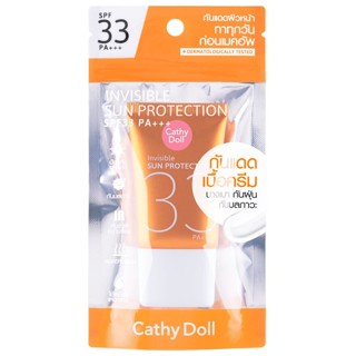 เคที่ดอลล์ กันเนื้อครีม(ส้ม) Cathy Doll ขนาด 20ML