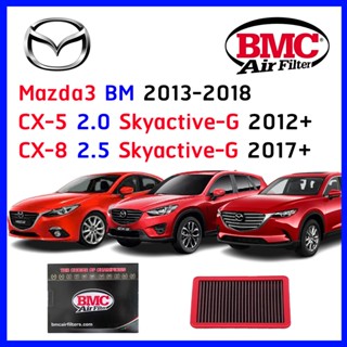 กรองอากาศ BMC Airfilter® Mazda 3 (BM) [13-18] / CX-5 2.0 / CX-8 2.5 เบนซิน แบบแผ่นแทนของเดิม Made in Italy แท้ มาสด้า