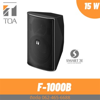 TOA F-1000BT F-1000WT ตู้ลำโพงติดผนัง ขนาด 4 นิ้ว 2 ทาง 15 วัตต์