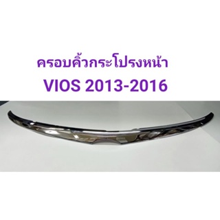 คิ้วฝากระโปรงหน้า ครอบกันชนหน้าล่าง ครอบหูช้าง VIOS 2013 2014 2015 2016 ยี่ห้อ:LEKONE