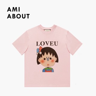 Amiabout เสื้อยืดแขนสั้น ผ้าฝ้าย ทรงหลวม ลายการ์ตูน สีชมพู แฟชั่นฤดูร้อน สําหรับผู้หญิง และคู่รัก