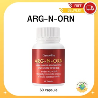 กิฟฟารีน อาร์ท- เอน-ออร์น  สำหรับผู้ชาย Giffarine ARG-N-ORN