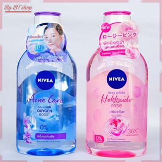 NIVEA Micellar Water คลีนซิ่ง นีเวีย ไมเซล่า วอเตอร์  ขนาด 400 ml.