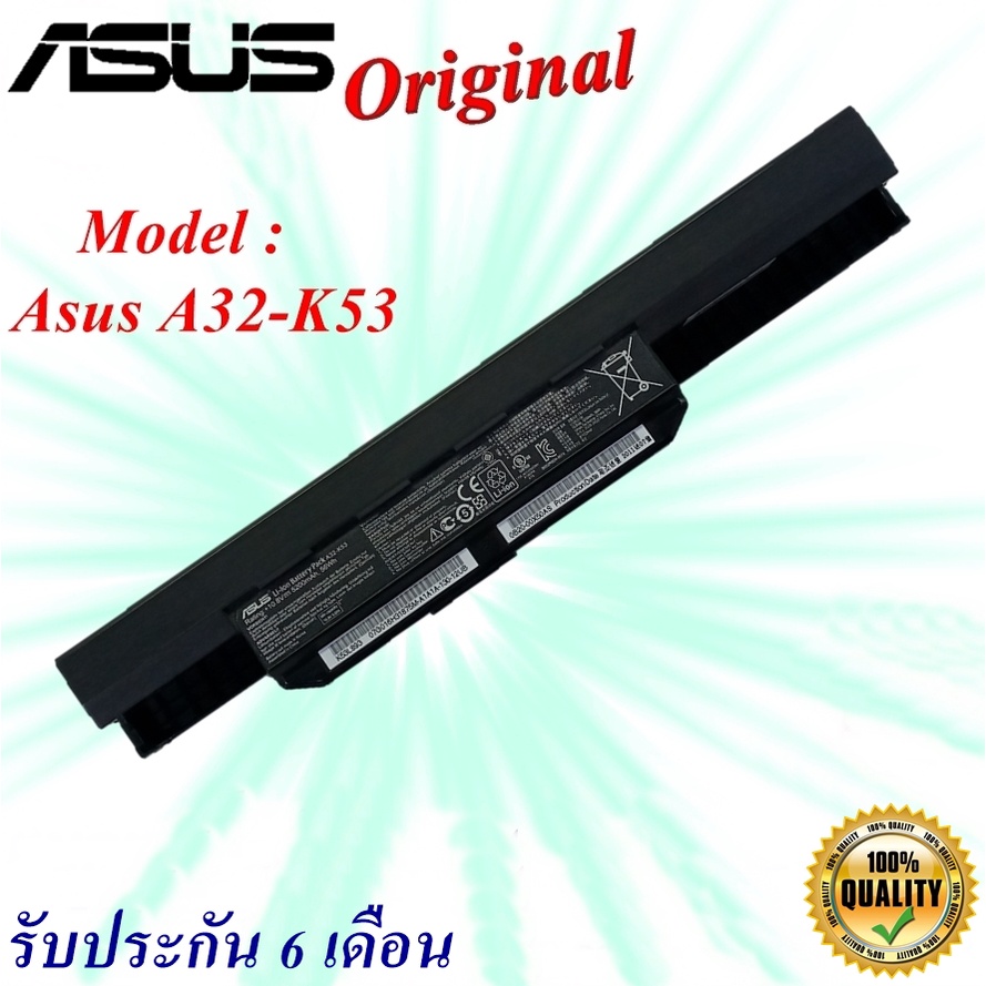 Battery Notebook  Asus Model A32-K53  A43 A43S K43 X43 A53 K53 X44H A32-K53 Series Original