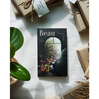 Beau (ฉบับภาษาไทย) (ปกใหม่)