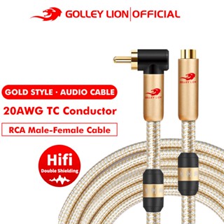 Golley LION สายสัญญาณเสียงอะแดปเตอร์ซับวูฟเฟอร์ RCA เป็น RCA ตัวผู้ เป็นตัวเมีย 20AWG Hifi สีทอง สําหรับเครื่องขยายเสียง มิกเซอร์ ลําโพง