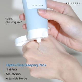 SKIN1004 Hyalu-Cica Sleeping Pack 100 ml