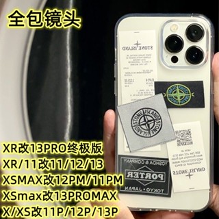 ◑❖❁เครื่องดัดแปลงของ Apple XR ถึง 13Pro รุ่นสุดยอด รวมทุกอย่าง เคสโทรศัพท์มือถือพิเศษ XR ถึง 13Pro เคสนิ่มป้องกันคู่